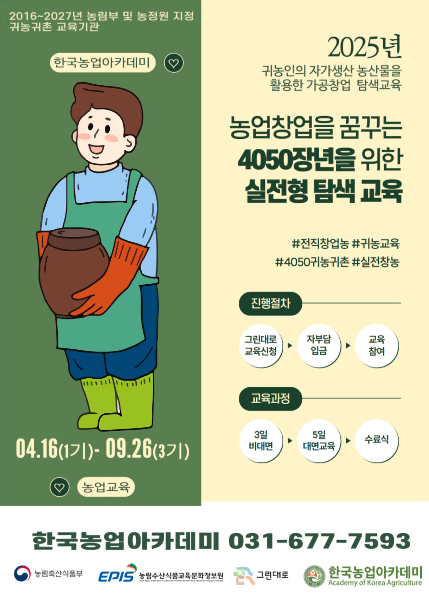 ef0811caa52f216bd4b185e015bd6479_1752211216_0907.jpg